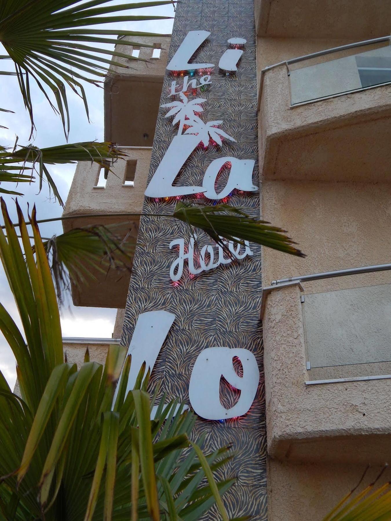 Lilalo Ηotel Paralía Extérieur photo